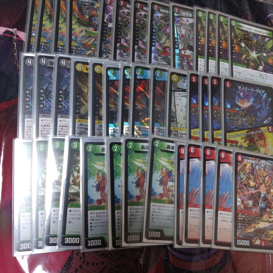 【デッキ販売】5cフェニックス