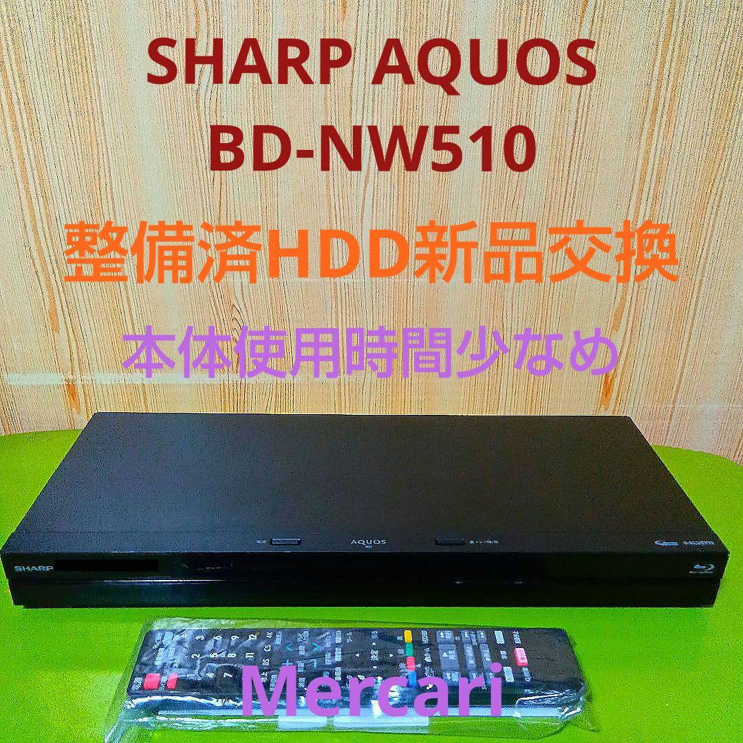 SHARP AQUOSブルーレイ BD-NW510　HDD新品交換第2