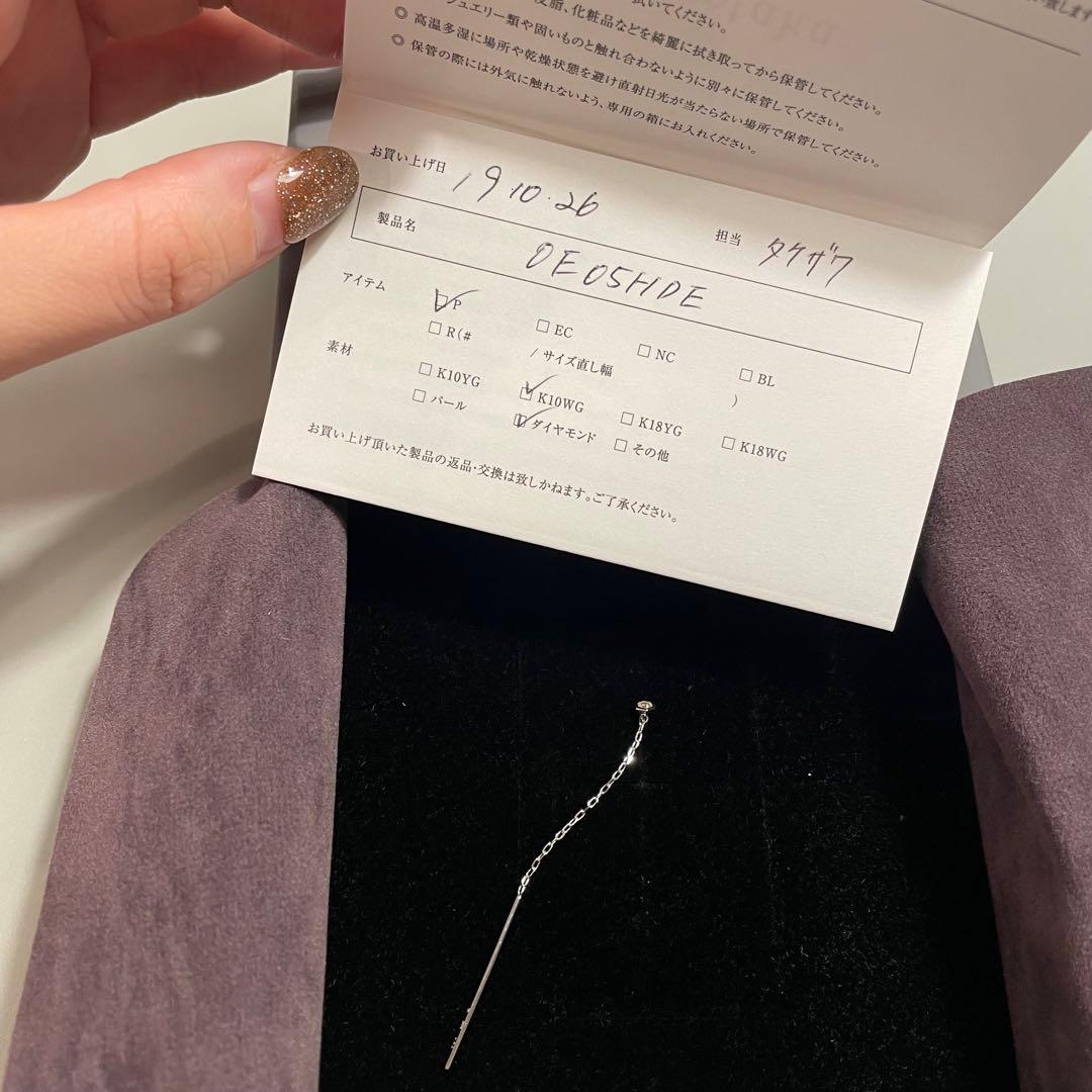 ダイヤモンド チェーン ピアスSサイズ　シルバー