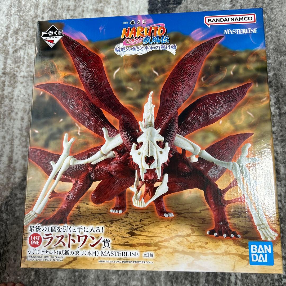 一番くじ ナルト NARUTO 輪廻の嘆きと平和の懸け橋 ラストワン賞