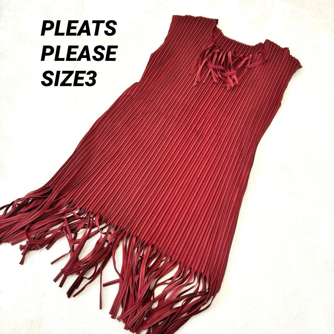 PLEATS PLEASE プリーツ　ボルドー　ノースリーブ　フリンジ