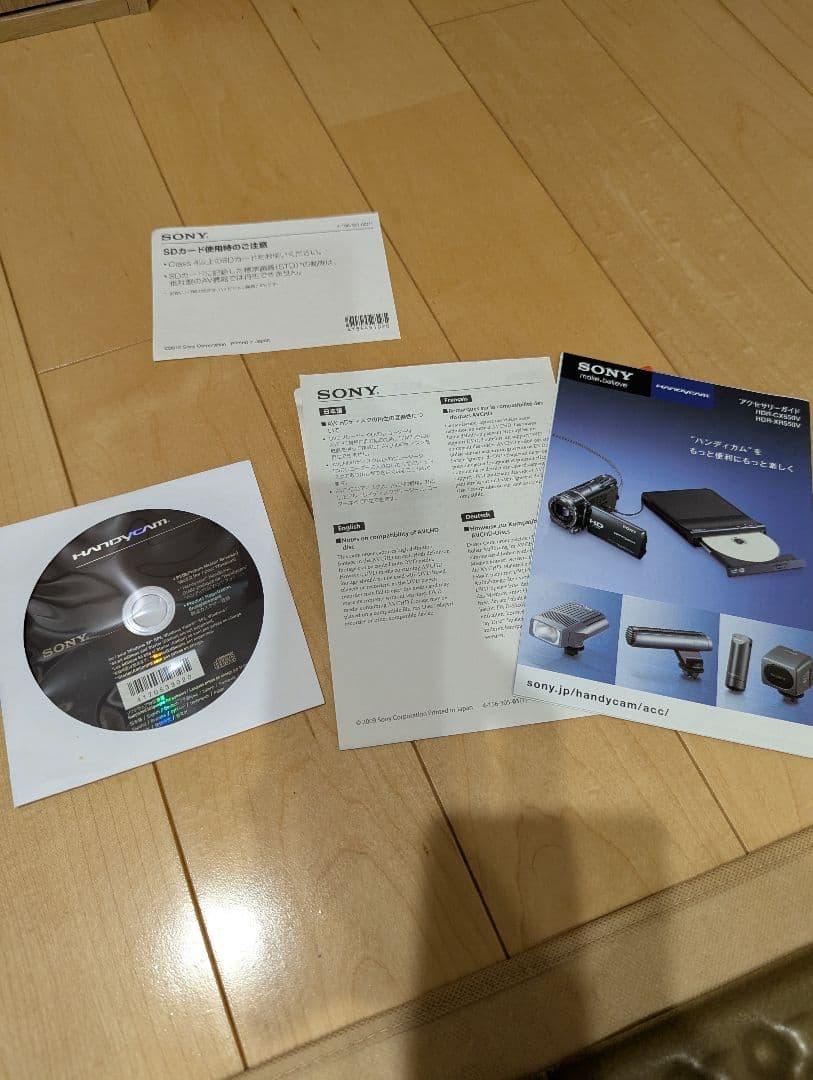 【2月28日まで限定値下げ・キズ少】SONY ハンディカム HDR-CX550V