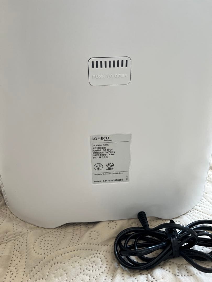 BONECO 気化式加湿器 W220 ③