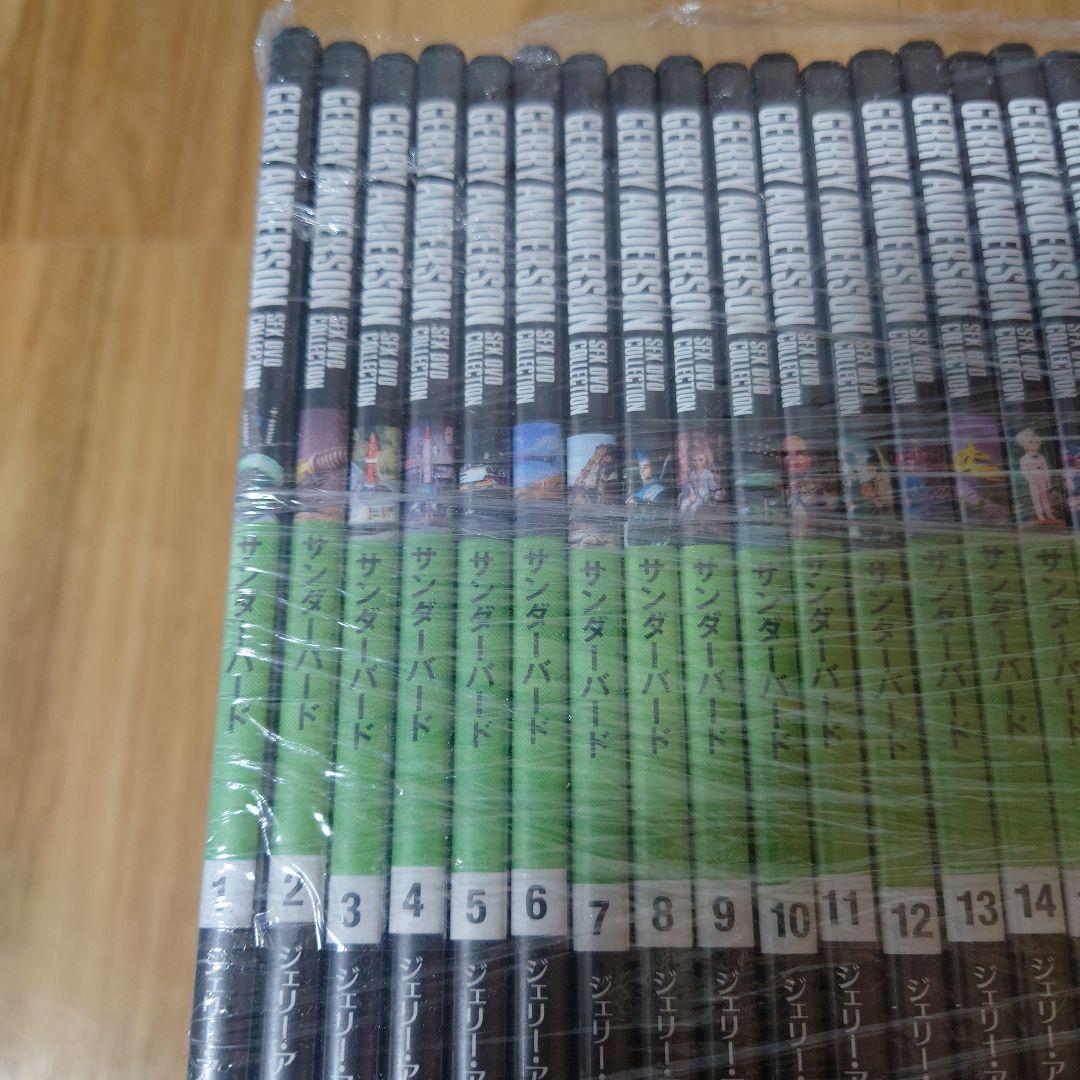 サンダーバード ジェリー・アンダーソンSF特撮DVDコレクション 全32巻セット