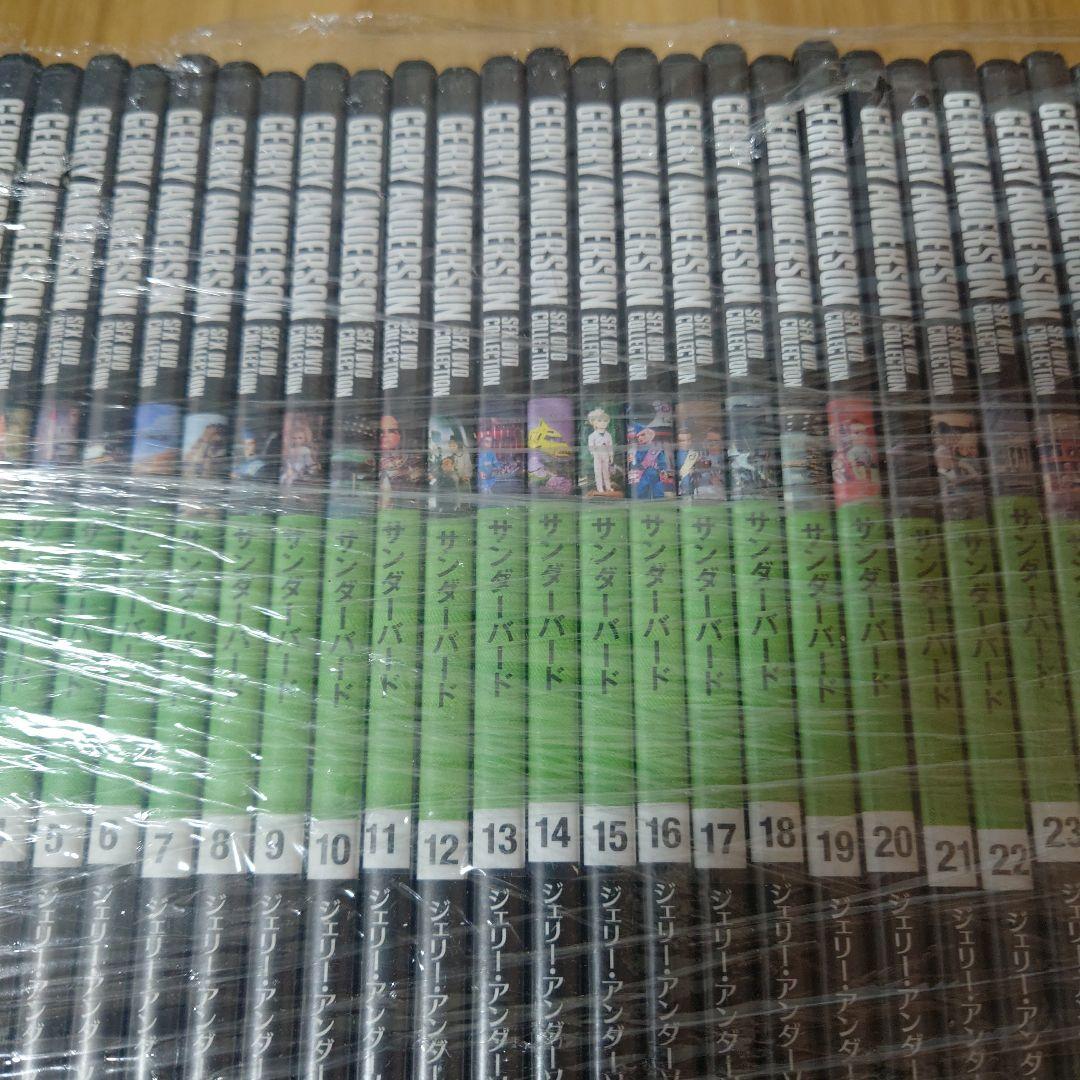 サンダーバード ジェリー・アンダーソンSF特撮DVDコレクション 全32巻セット