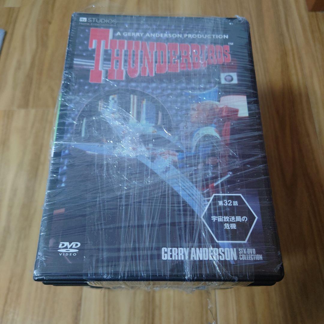 サンダーバード ジェリー・アンダーソンSF特撮DVDコレクション 全32巻セット
