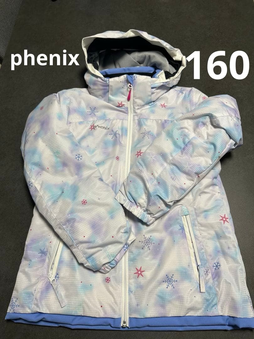 【美品】フェニックス 美品　セットアップ　スキーウェア　女の子　160