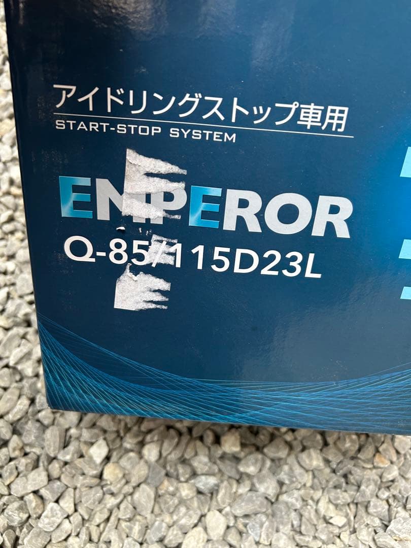 ラスト　Q85/115D23L 自動車用バッテリー　エルグランド