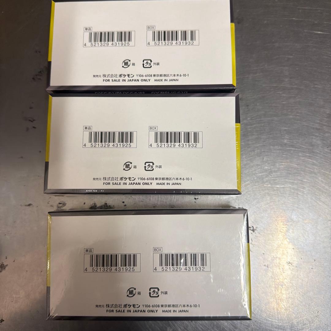 ポケモン MEGAドリームEX 3パックセット