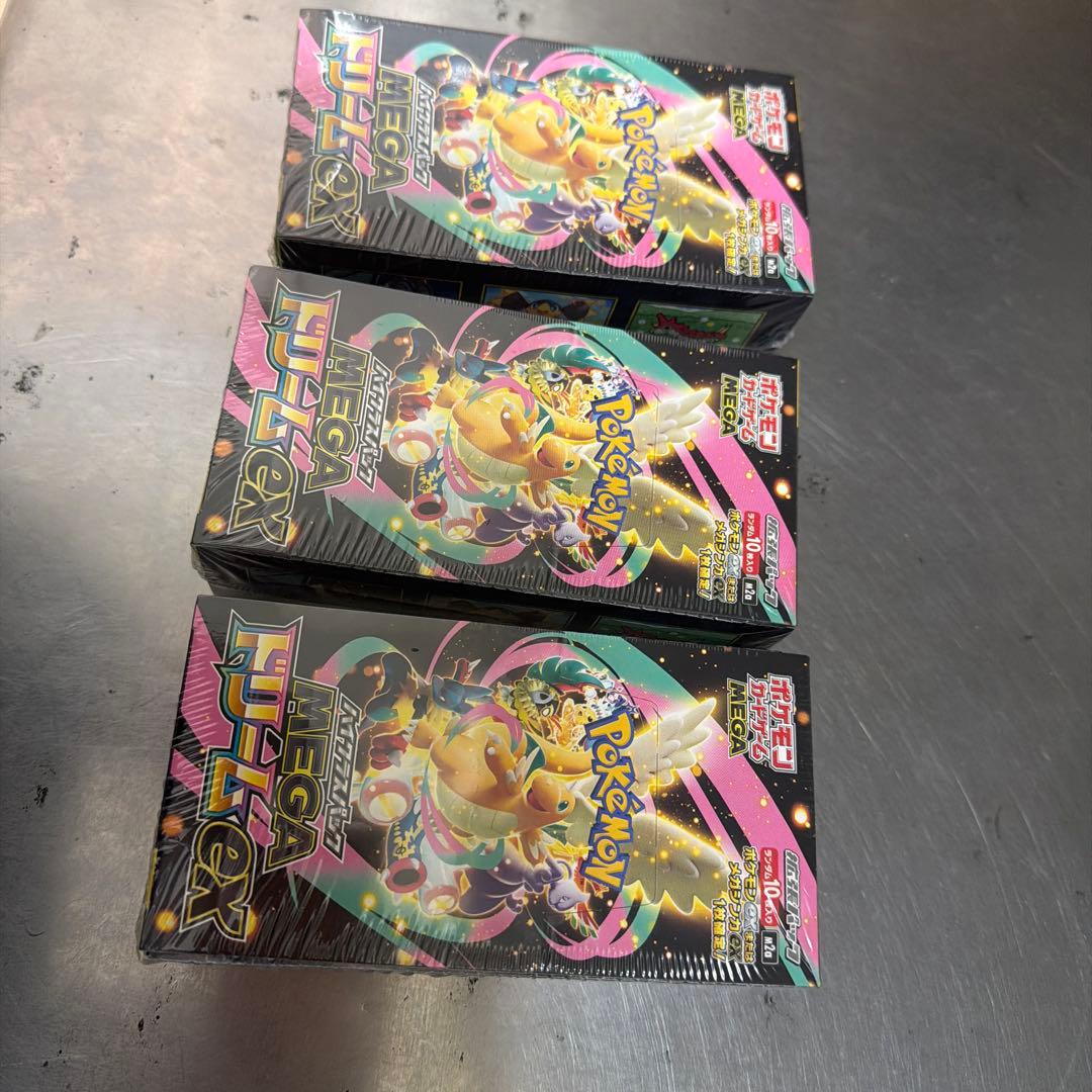 ポケモン MEGAドリームEX 3パックセット