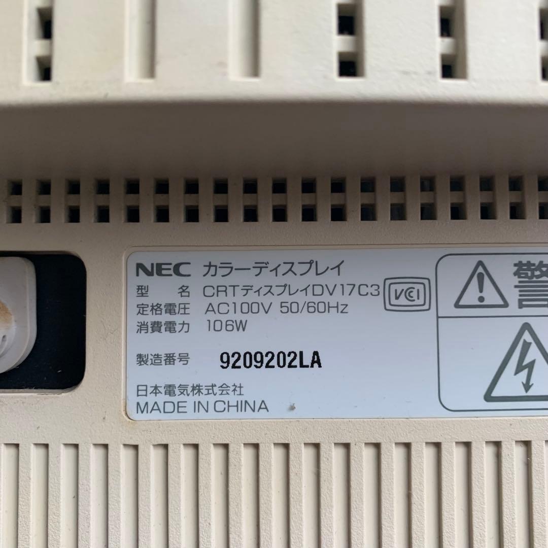 ジャンク NEC DV17C3 CRTディスプレイ 17インチ