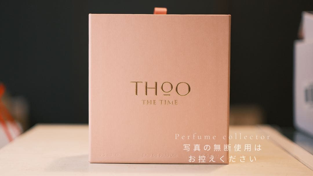 Thoo The Time 75ml ハウスオブウードザタイム