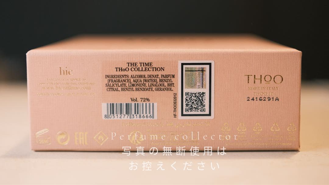 Thoo The Time 75ml ハウスオブウードザタイム