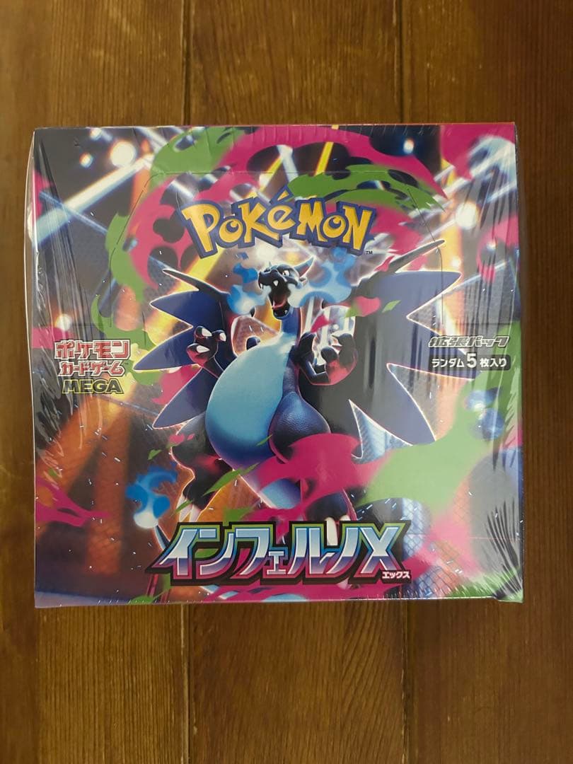 【新品未開封シュリンク付き】インフェルノX box ポケモンカードゲーム