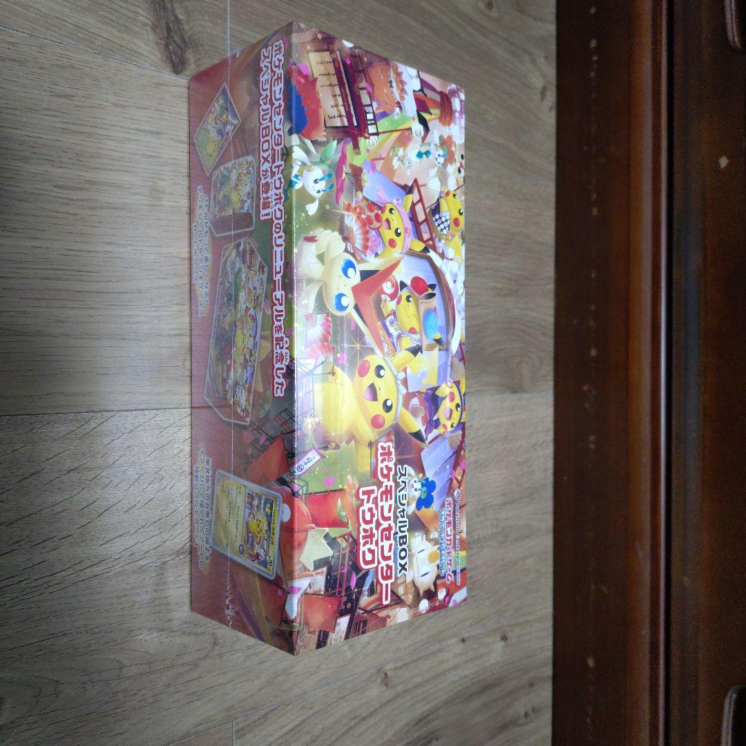 【新品未開封】ポケモンセンタートウホク スペシャルBOX
