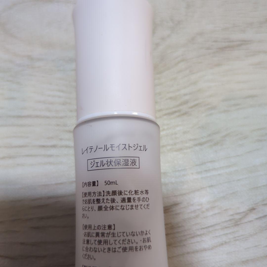 レイテノール ミストウォーター レイテノール モイストジェル 2点セット