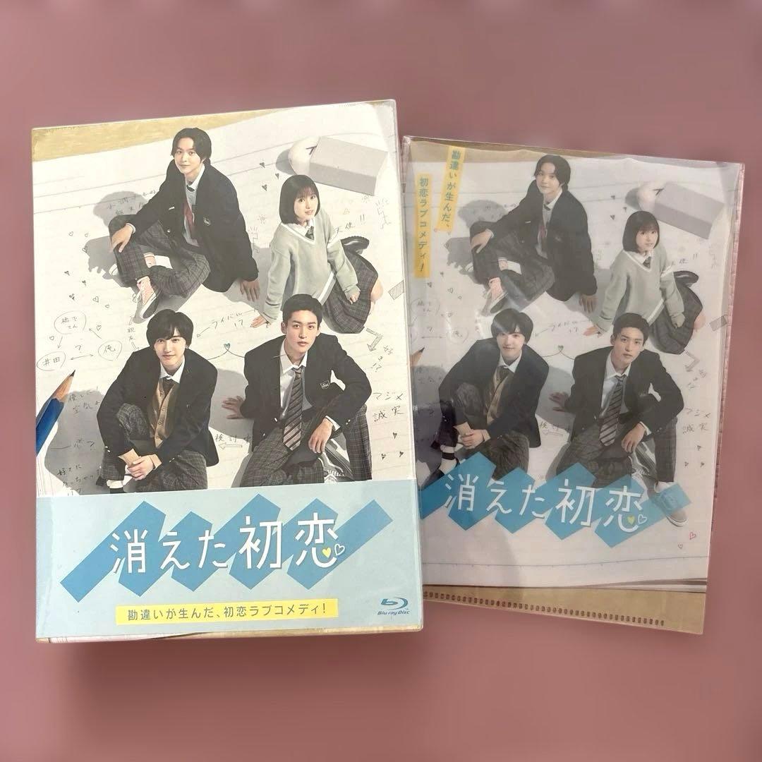 【クリアファイル付き】消えた初恋 Blu-ray BOX〈4枚組〉