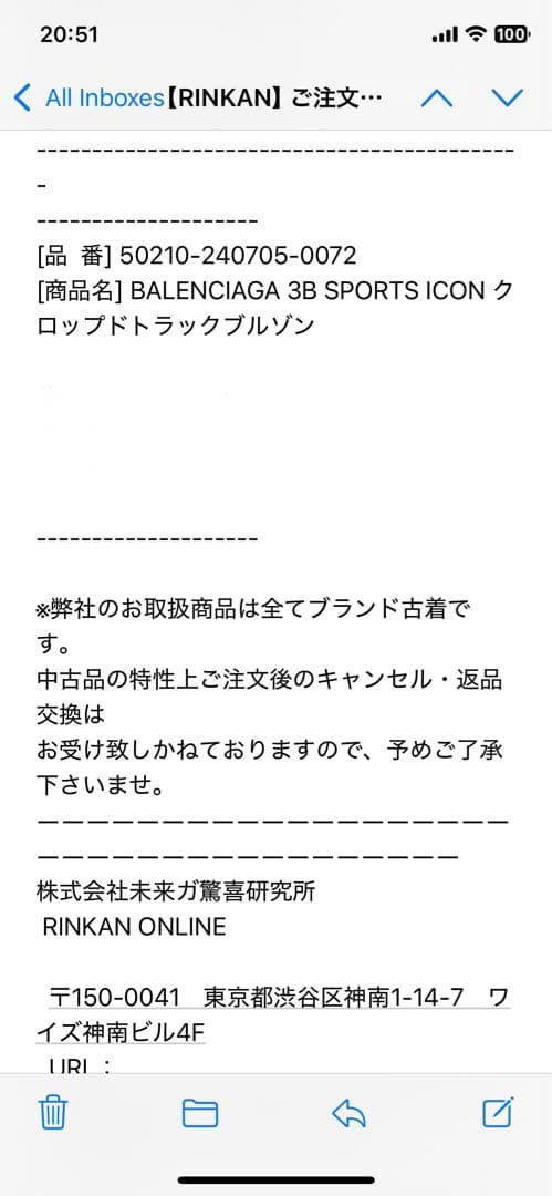 BALENCIAGA 3B Sports Icon トラックジャケット ブルゾン