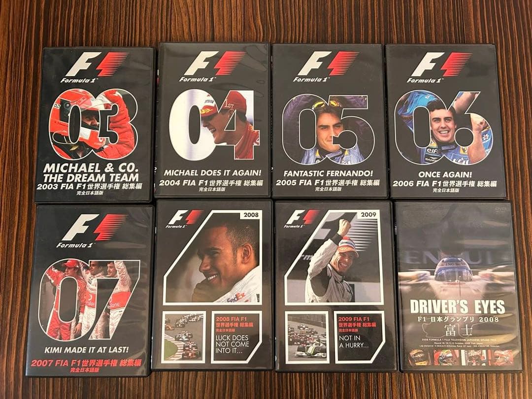 F1世界選手権総集編 DVD 2003年〜2009年＋おまけ