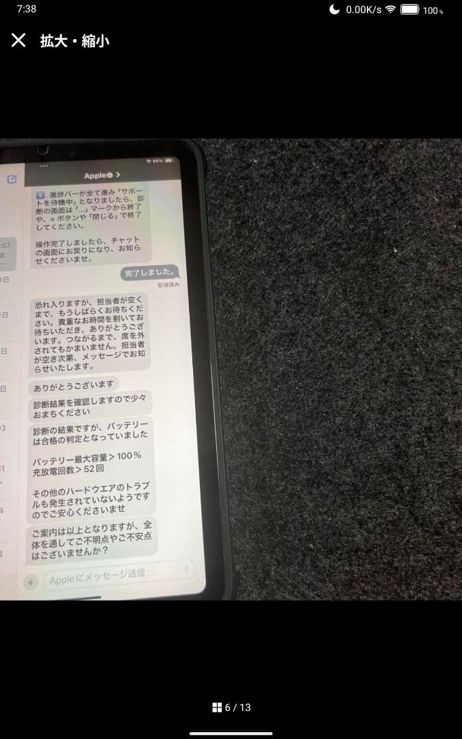 ipad mini 第6世代 64GB Wi-Fi パープル