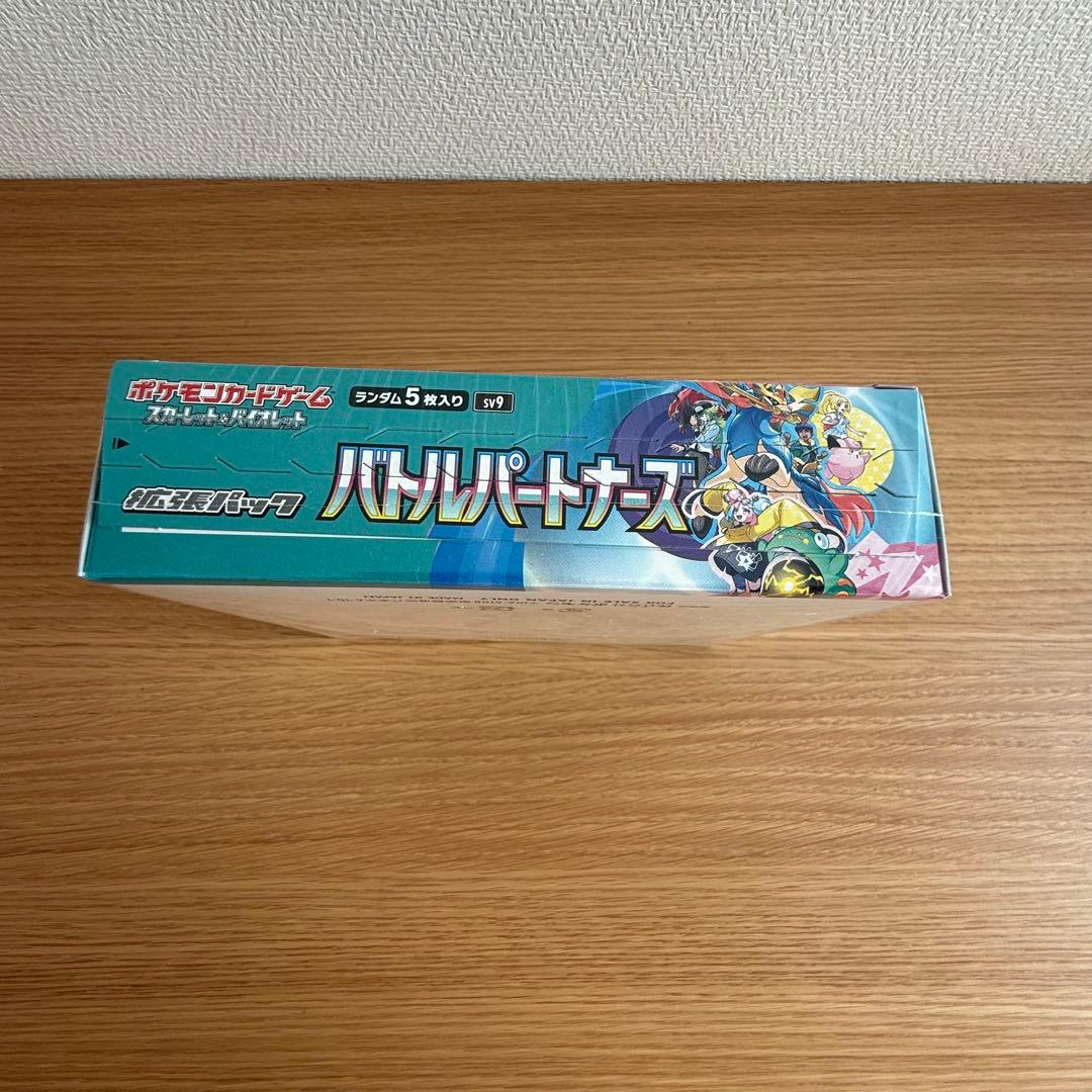 新品未開封 ポケモンカードゲーム バトルパートナーズ BOX プロモ カイデン