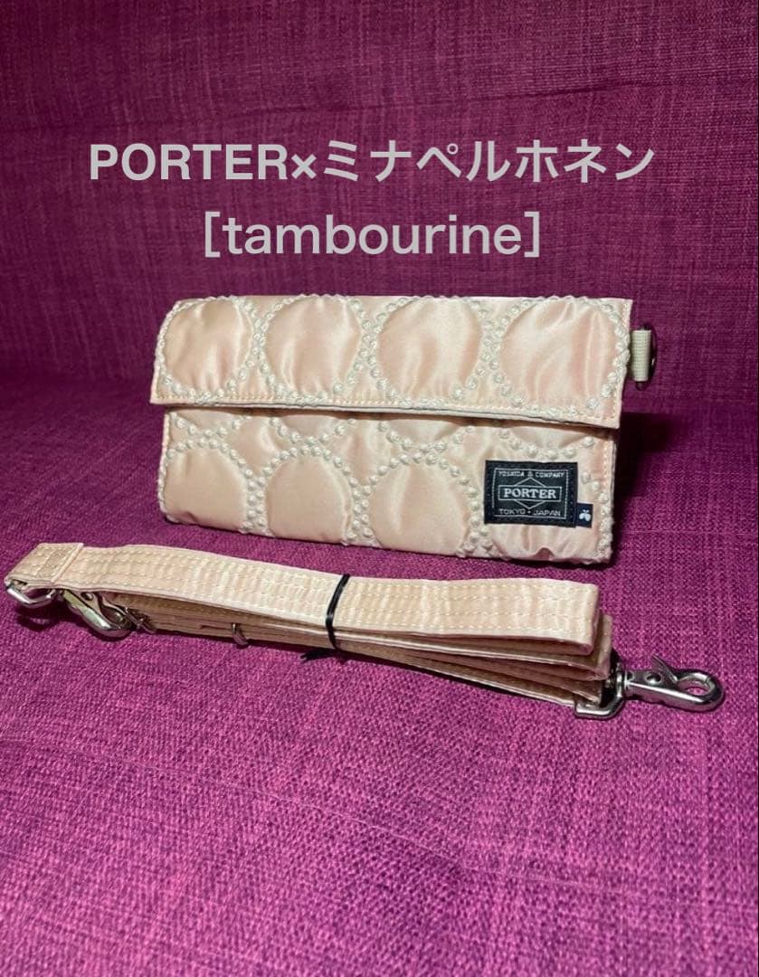 ミナペルホネン×ポーター　ロングウォト “tambourine” ピンク