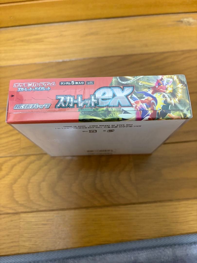 ポケモンカードゲーム スカーレット　シュリンク付きBOX