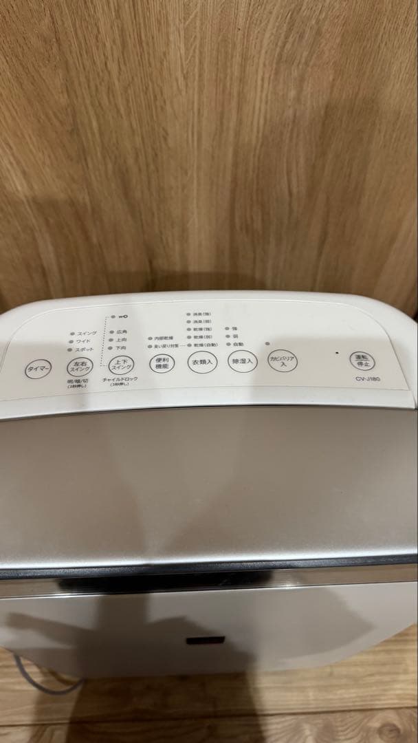 SHARP CV-J180-W 除湿機 ホワイト　2021年製