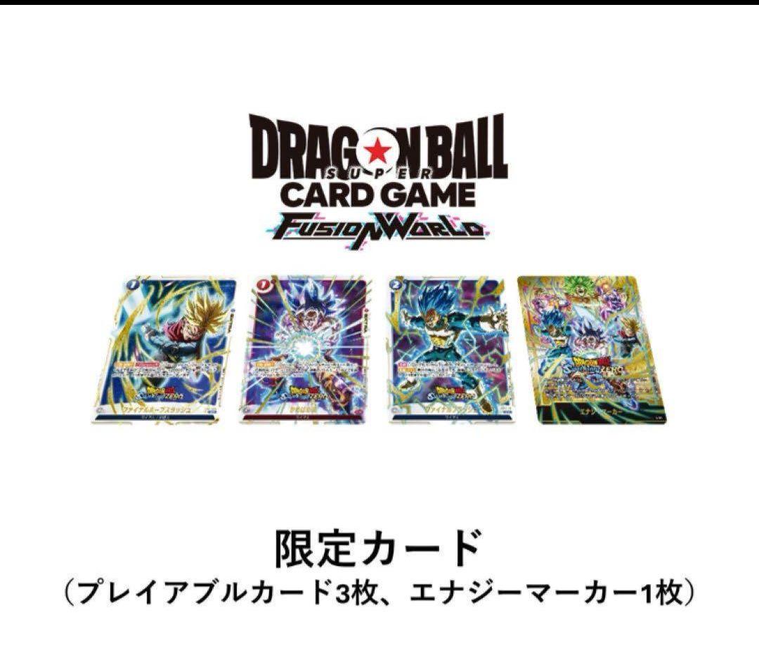 ドラゴンボール　カードゲーム　エナジーマーカー　エクストラカード　スパーキング