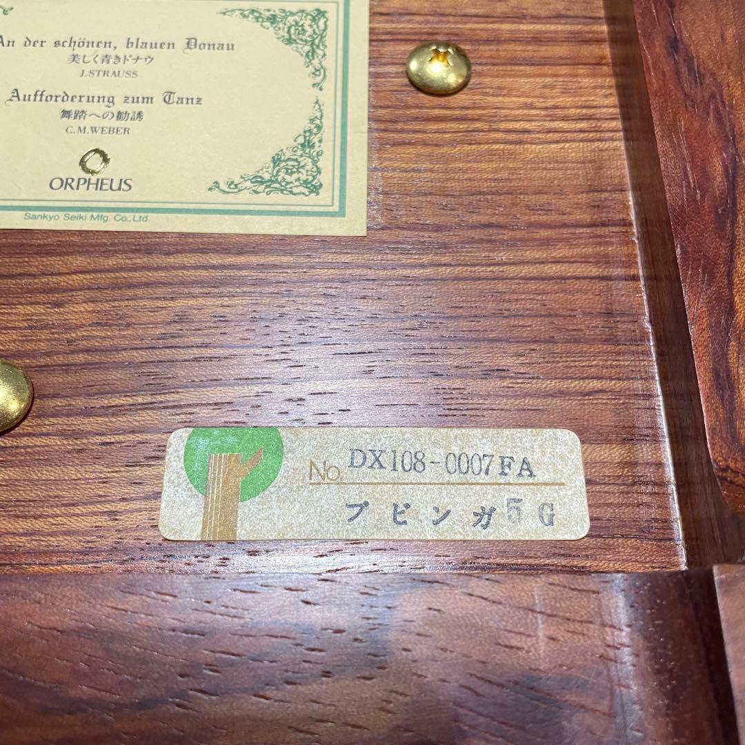 極美品 オルフェウス オルゴール 50弁 ステンドグラス ブビンガ