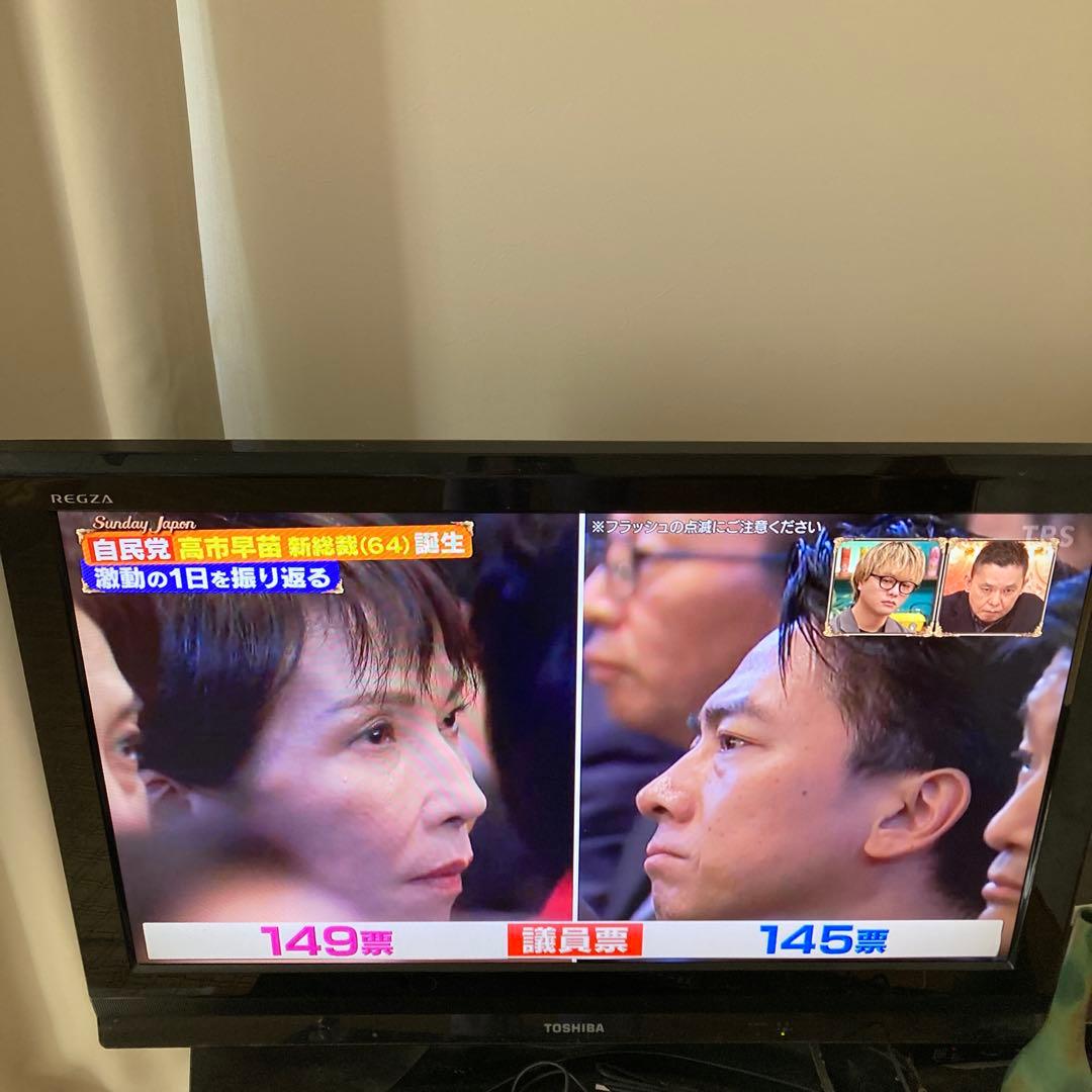 TOSHIBA REGZA 液晶テレビ