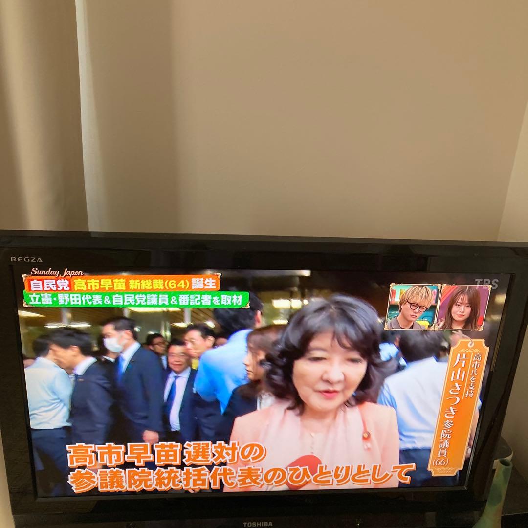 TOSHIBA REGZA 液晶テレビ