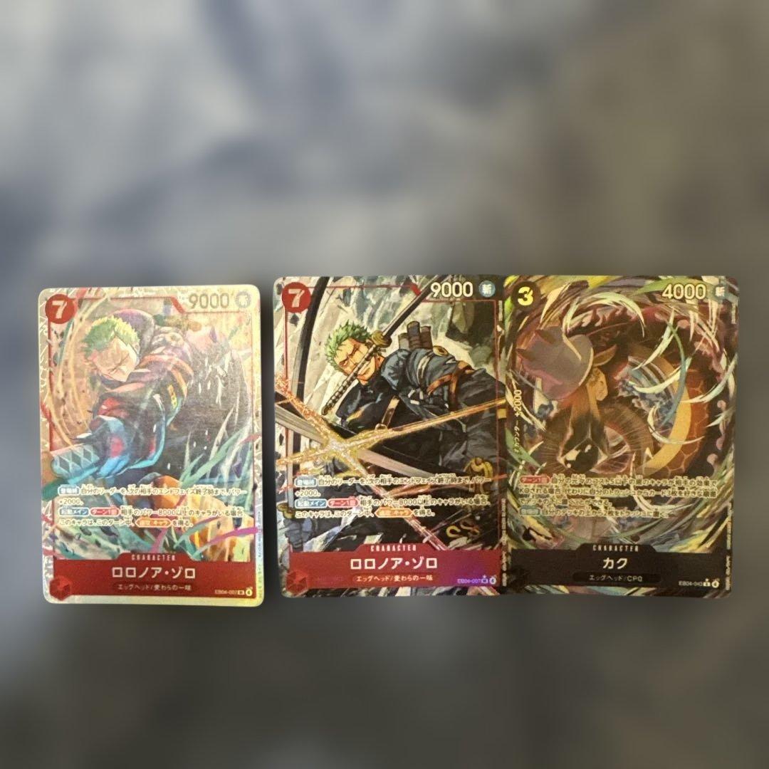 ®️さん専用カード