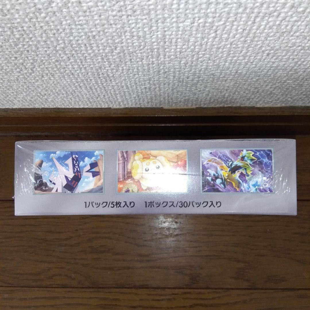 ジ*˚様 ポケモンカード　ナイトワンダラー　ステラミラクル　未開封シュリンク付き