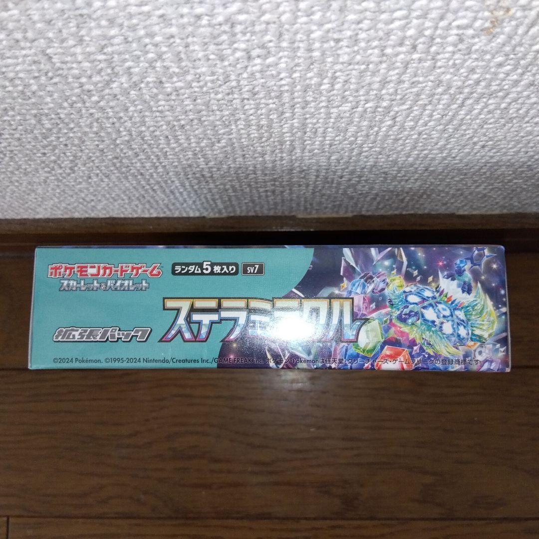 ジ*˚様 ポケモンカード　ナイトワンダラー　ステラミラクル　未開封シュリンク付き