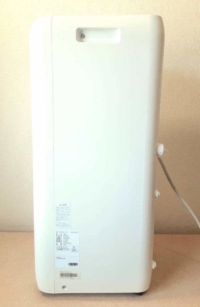 アイリスオーヤマ　ポータブルクーラーIPA-2221G
