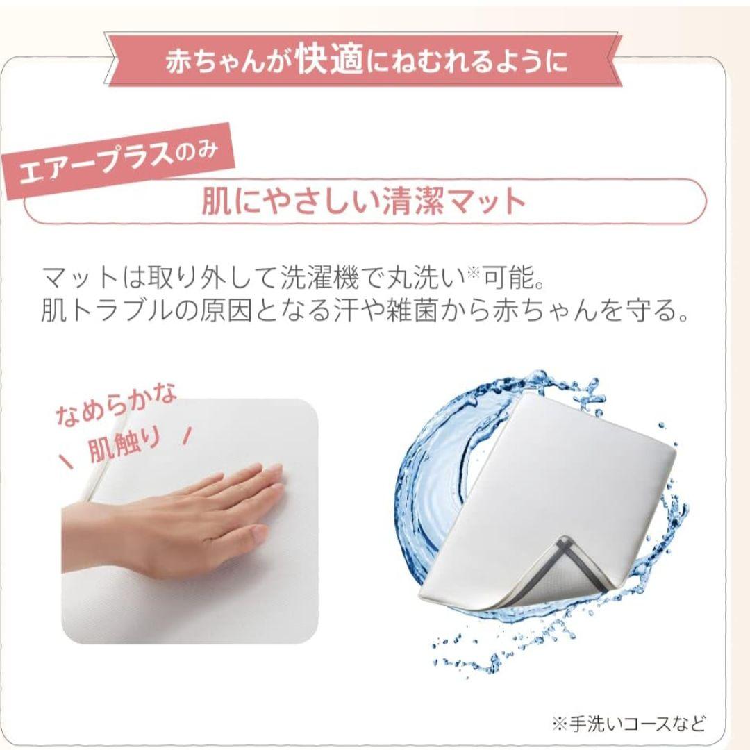 【新品未使用】アップリカココネルエアープラスAB グレー