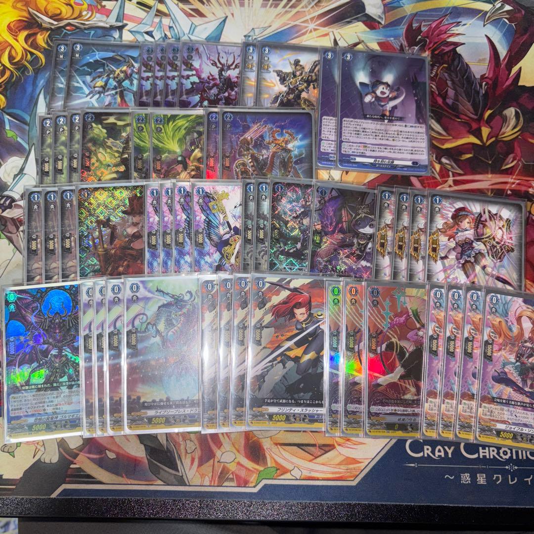 ヴァンガード クロノジェット デッキ Dスタン