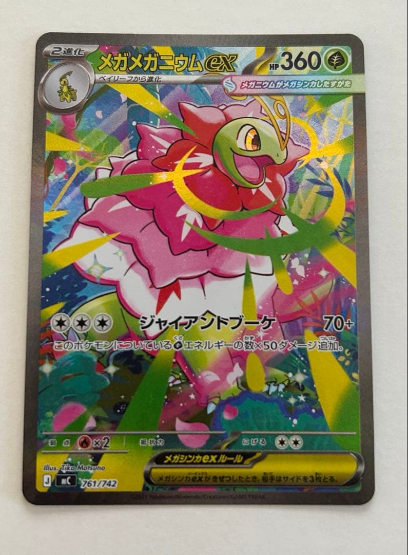 ポケモンスタートデッキ100 101 ポケモンカード