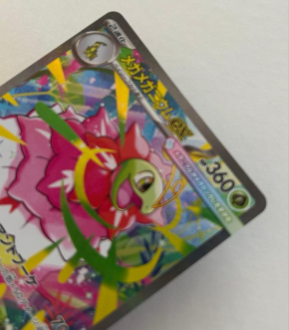 ポケモンスタートデッキ100 101 ポケモンカード