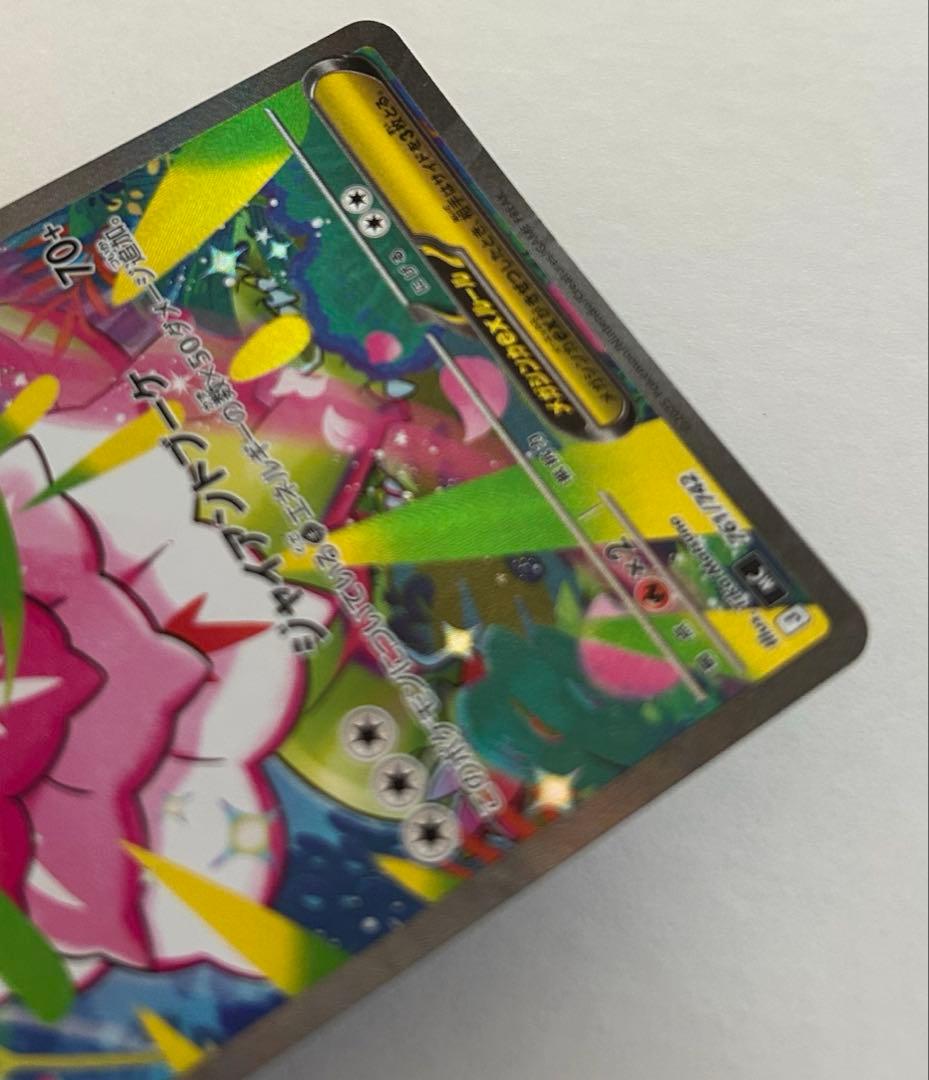 ポケモンスタートデッキ100 101 ポケモンカード