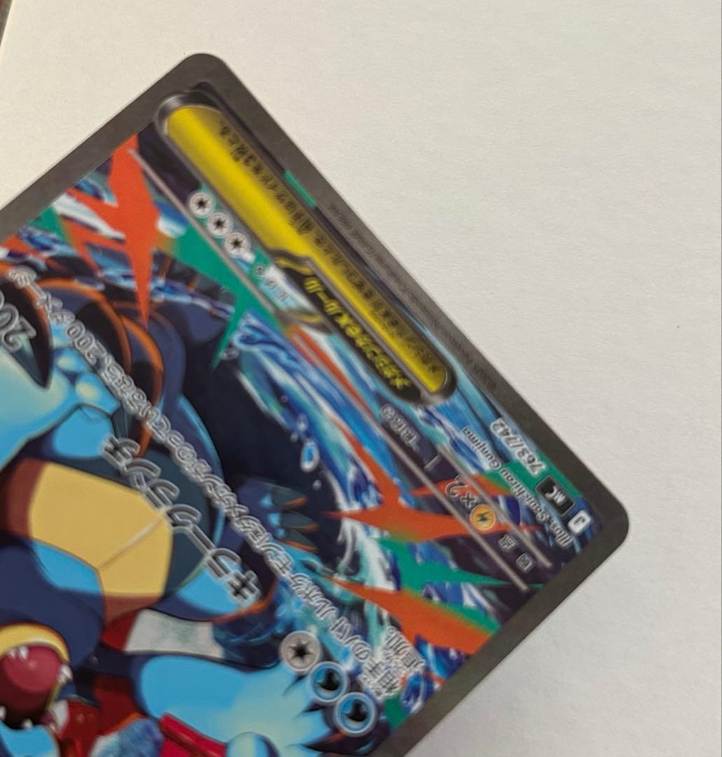 ポケモンスタートデッキ100 101 ポケモンカード