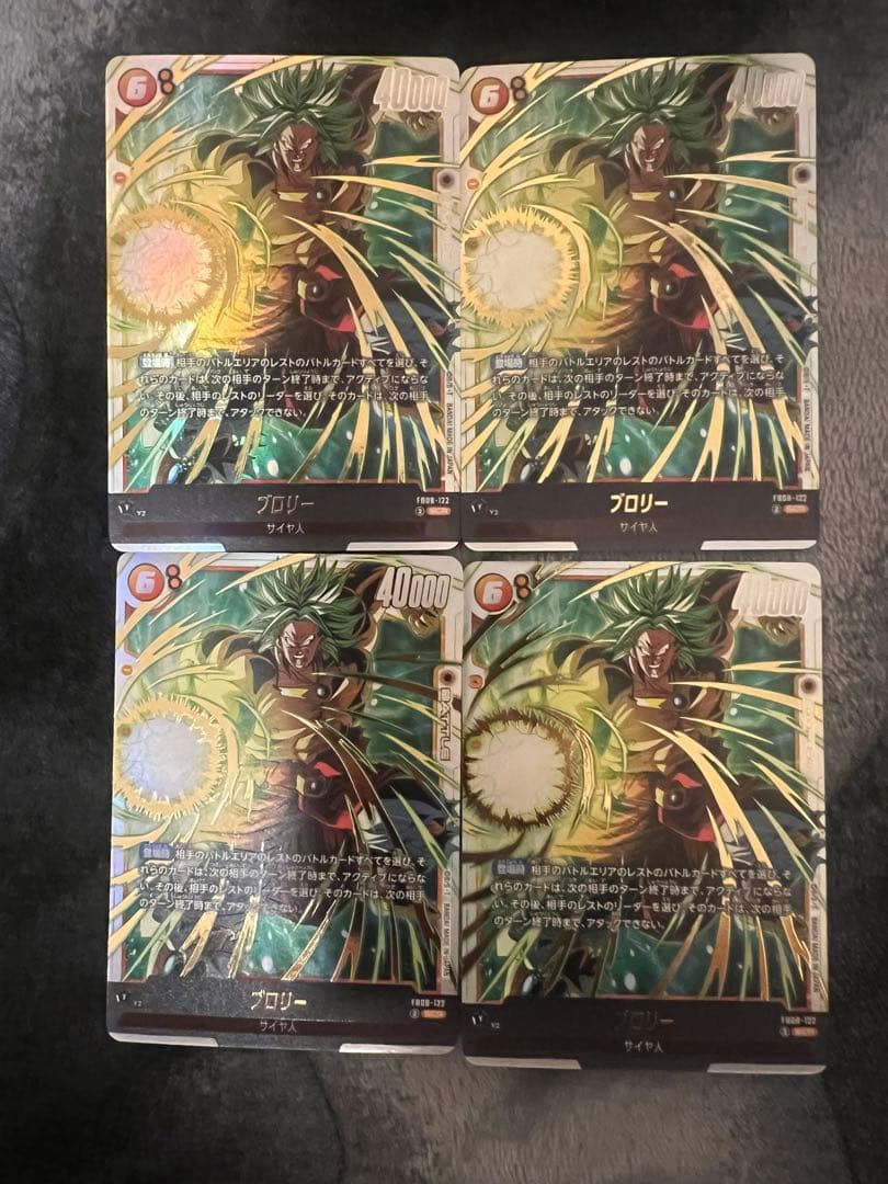 ドラゴンボールカード ブロリー シークレット 4枚