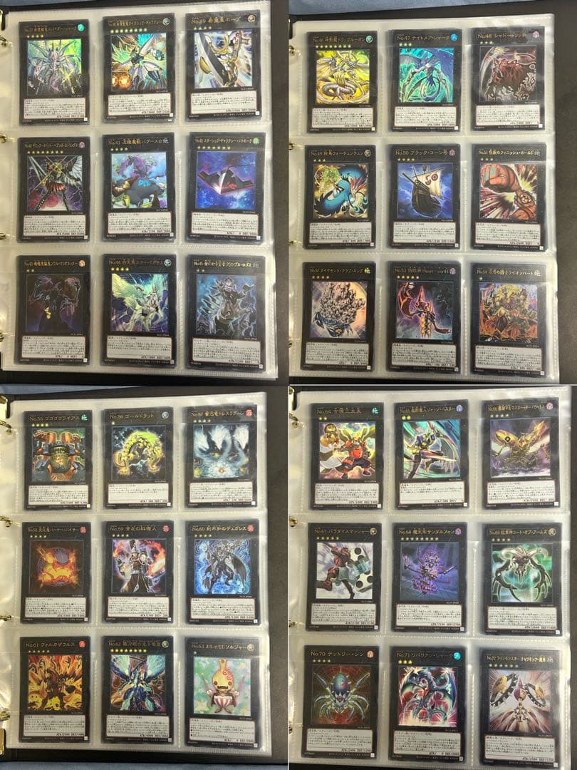 遊戯王OCG ナンバーズコンプリートファイル 中古