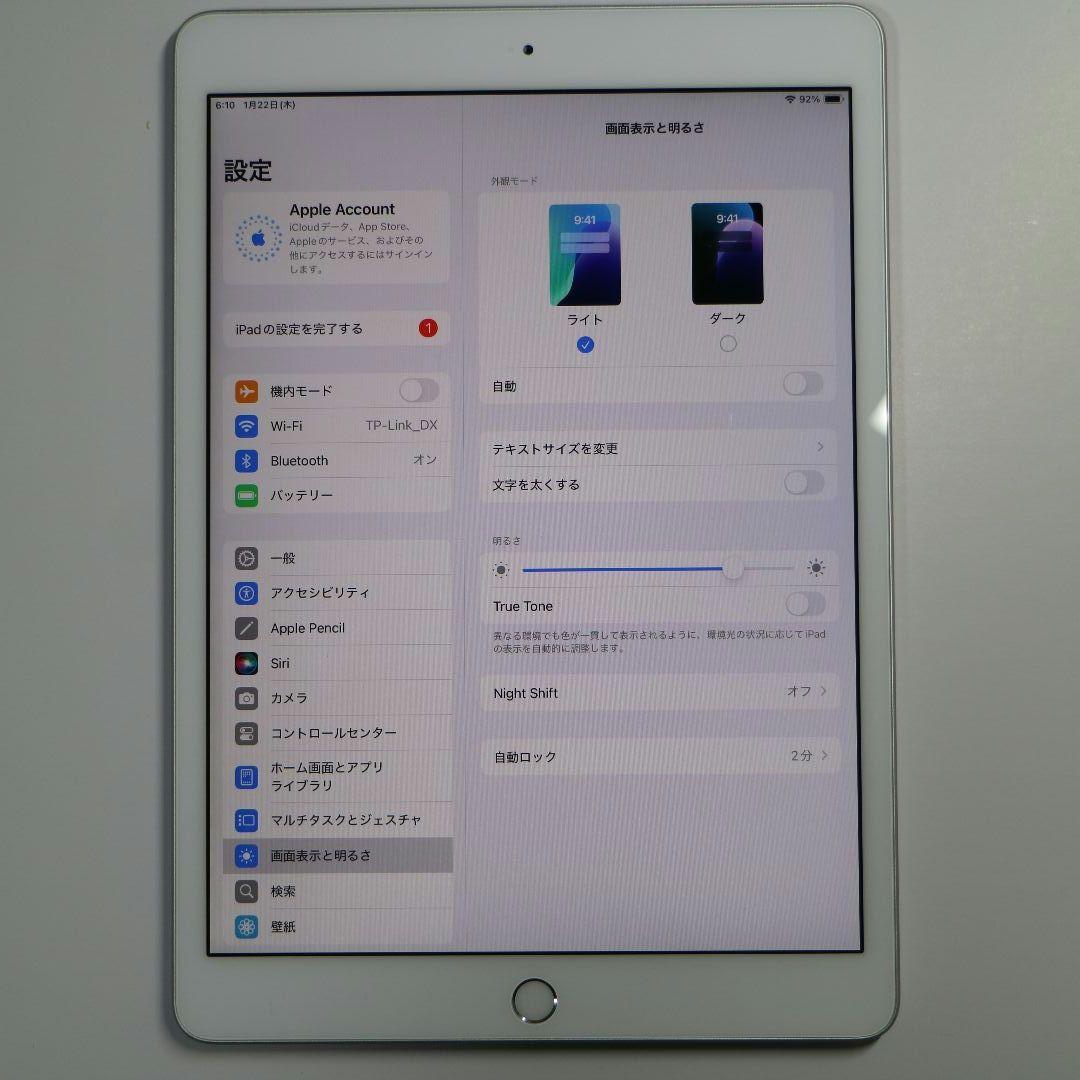【美品】iPad (第7世代) 32GB