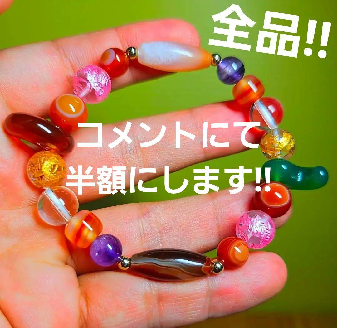 きょうこ様★専用★龍神のパワー‼️龍神勾玉ブレス