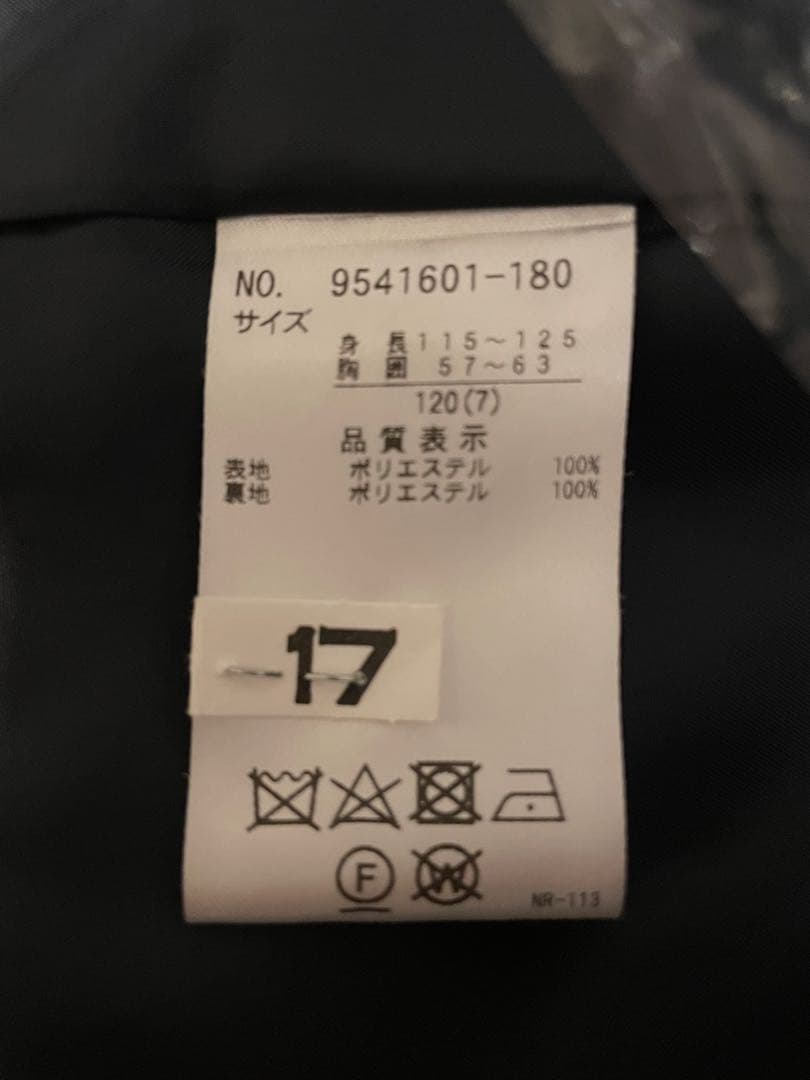 専用⭐︎【美品クリーニング済み】petit main 男の子フォーマルスーツ120