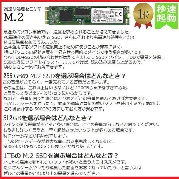 FUJITSU Core i5 第9世代 8㎇GB SSD 256GB+HDD