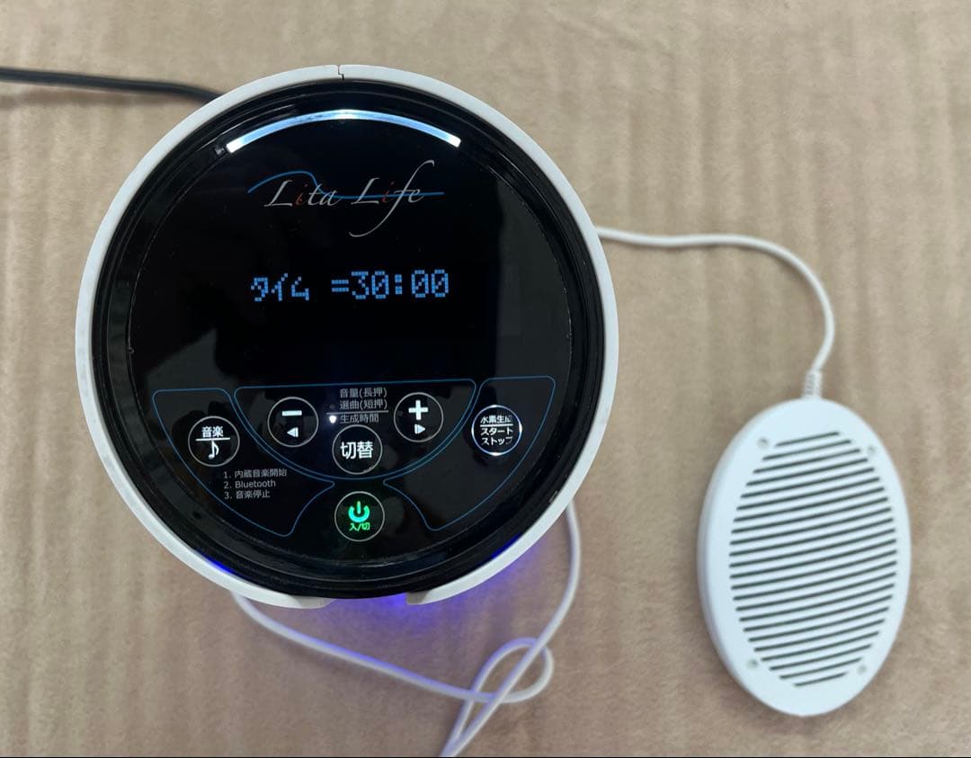 リタライフ ver.2 Lita Life 水素風呂