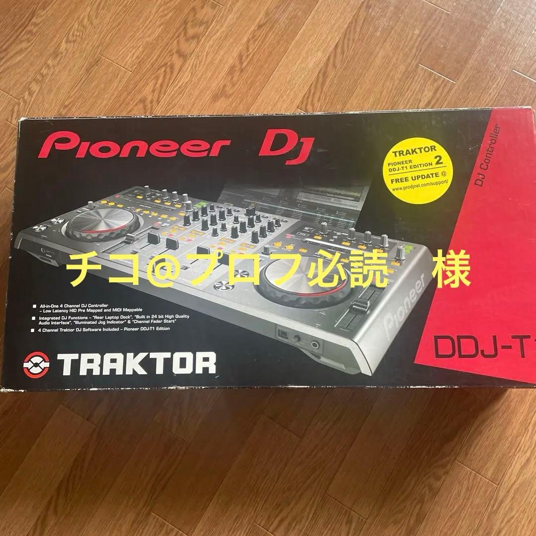 DJ機材 Pioneer DJ DDJ-T1